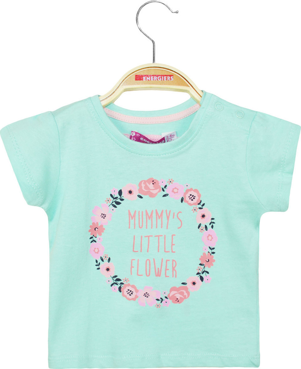 Energiers Μπλούζα κοντομάνικη με σχέδιο.